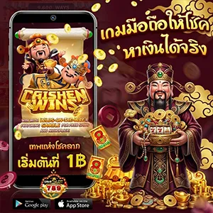 สล็อตพีจีแตกง่าย