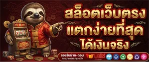 เว็บpg
